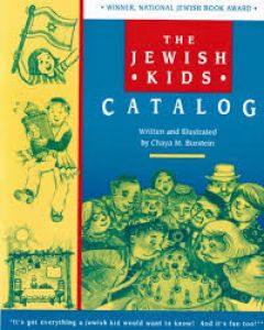 The Jewish Kids Catalog