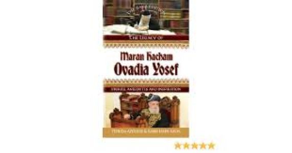 Maran Hacham Ovadia Yosef