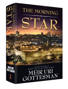 The Morning Star
