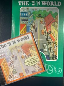 The Alef Beis World CD with Book