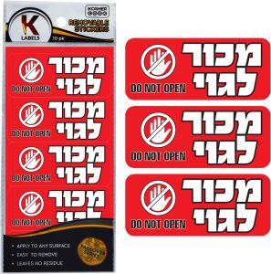 Passover Labels 10 Pack Mucher Lgoy Stickers
