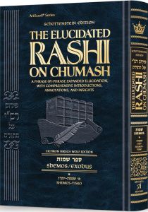 The Elucidated Rashi on Chumash – Shemos volume 1