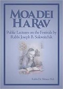 Moadei Harav