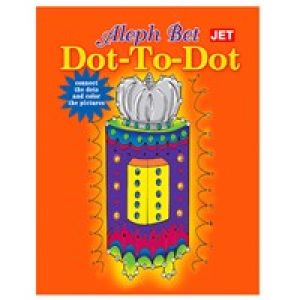 Aleph Bet Dot to Dot Book