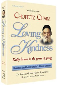 LOVING KINDNESS POCKET SIZE SC