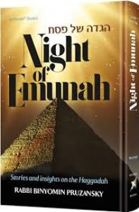 Night of Emunah Haggadah