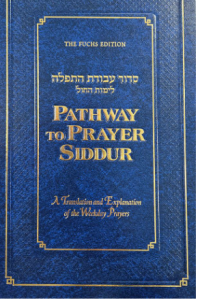 Pathway to Prayer Siddur,Weekday/Sefard