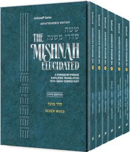 The Mishnah Elucidated – Hebrew. Seder Moed Set of 6, Pocket size In Slipcase.