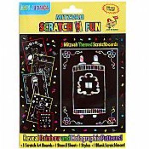 Mitzvah scratch n fun