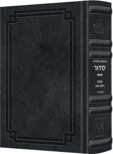Signature Leather Siddur Interlinear Shabbos Full Size Ashkenaz Midnight Blue