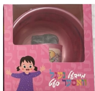 Neigal Vasser Set Girl