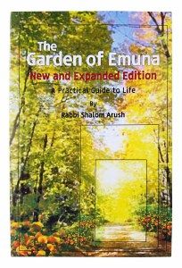 Garden Of Emuna New And Expanded Edition