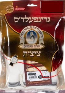 TZITZIS WOOL 26 1-HOLE NO STRINGS