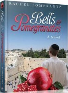 Bells & Pomegranates