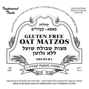 Matzah Hand Shmurah Oat