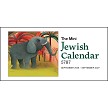 The Mini Jewish Calendar-Kar Ben 5787