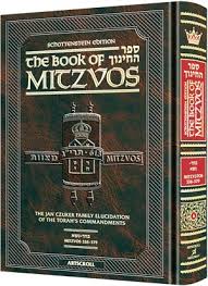Sefer Hachinuch / Book of Mitzvos - Volume #7
