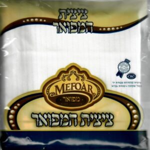 Tzitzis Cotton #24 Round Neck Thick Tzitzis Mefoar