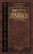 Artscroll - Schottenstein Ed Interlinear Family Zemiros / Bircas HaMazon - Leatherette Cover