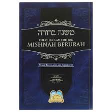 Mishnah Berurah - Vol 3A 242-261 Large - Ohr Olam