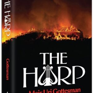 The Harp