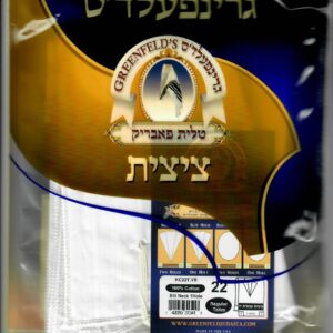 Tzitzis Cotton #22 V-Neck Thick Tzitzis Greenfeld