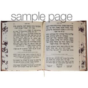 Siddur Kaftor Uferach Ashk Burg