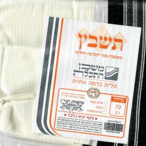 Tallit Tashbatz 70 Thick Tzitzis