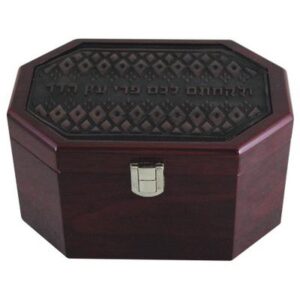 Wood Etrog Box with PU leather