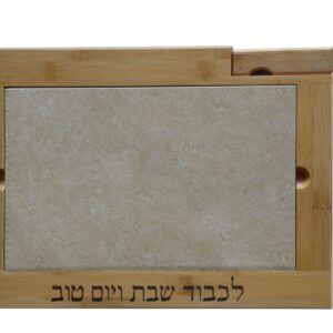 Bamboo Challah Tray with Stone Plate and Knife 16x11