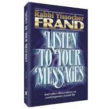 Listen To Your Messages