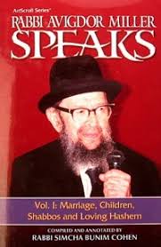 Rabbi Miller Speaks Volume 1