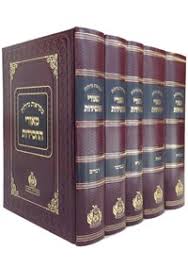 מקראות גדולות יפה עיניים ה"כ Mikraos Gedolos Lg