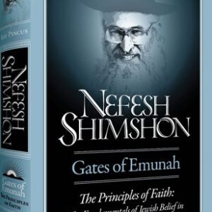 Nefesh Shimshon: Principles of Faith