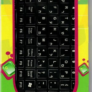 Hebrew BRITE Keys Keyboard Stickers 2