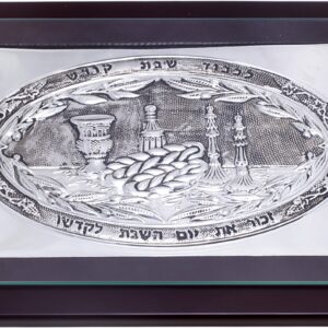 Challah Board Wood & Silver Plate with Glass 18.25" X 12.5"