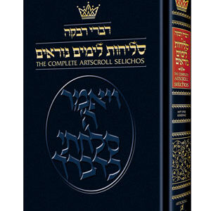 Selichos Yomim Noiroim Heb/Eng Pocket size h/c