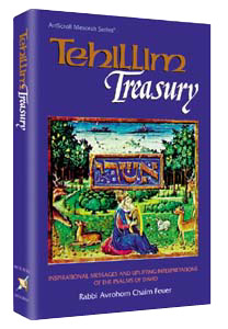 Tehilim Treasury - Feuer