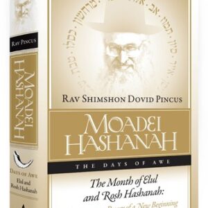 Moadei Hashanah — Elul and Rosh Hashanah The Awesome Power of a New Beginning