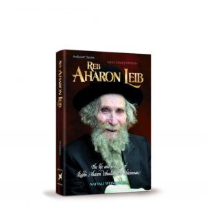 Reb Aharon Leib