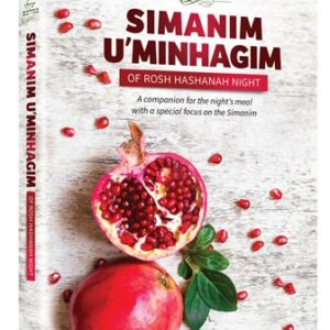 Simanim and Minhagim of Rosh Hashanah Night