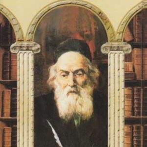 קיצור תפץ חיים-העמוד היומי - קטן Kitzur Chofetz Chaim Daily Study Pocket