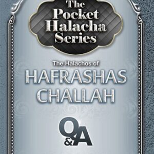 Pocket Halacha: Hafrashas Challah