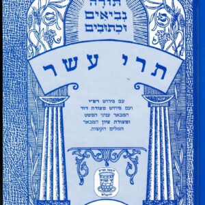 Trei Asar Shai Lamora