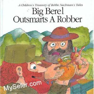 Rabbi Nachman's Big Berel Outsmarts a Robber