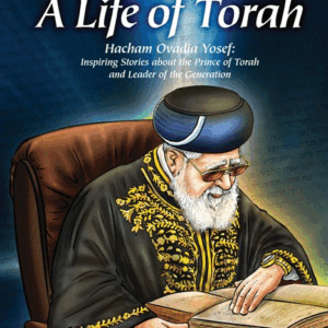 A Life of Torah Hacham Ovadia Yosef: Inspiring Stories about the Prince of Torah