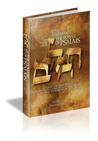 Rebbe Nachman : Tehillim-The Power of Psalms Vol 2