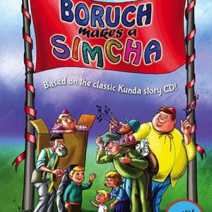 Boruch Makes a Simcha DVD