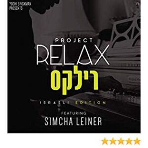Project Relax Israeli Edition