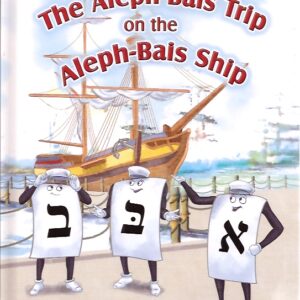 The Aleph-Bais Trip on the Aleph-Bais Ship
